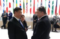 Порошенко пригласил в Украину главу КНР Си Цзиньпина