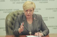 В Украине 4 месяца подряд фиксируется прирост гривневых депозитов, - НБУ