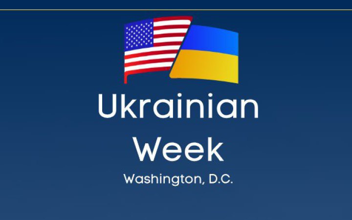 У Вашингтоні 2–7 лютого відбудеться ювілейний Ukrainian Week 
