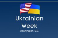 У Вашингтоні 2–7 лютого відбудеться ювілейний Ukrainian Week 