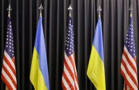 США допомагатимуть будувати в Україні оборонну промисловість