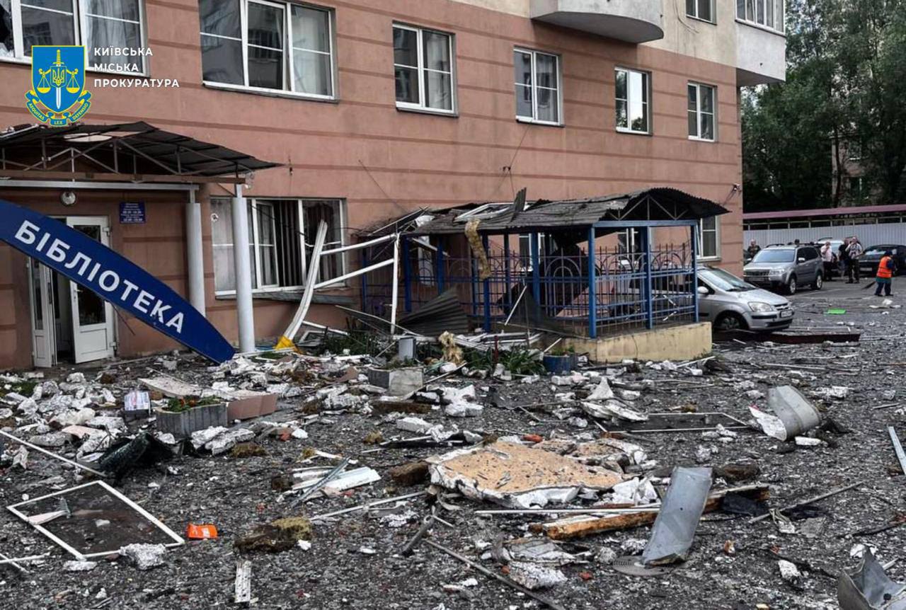 Наслідки атаки у Києві