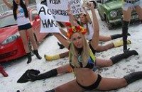 FEMEN-Днепр считает Александра Вилкула открытием 2010 года
