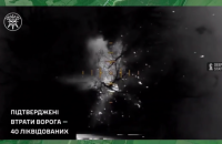 Батальйон “Рубака” знищив 40 окупантів, які вилізли з газової труби біля Новоплатонівки на Харківщині