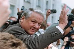 В Эстонии поставят памятник Борису Ельцину