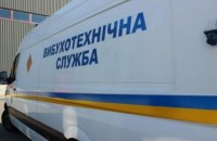 В Киеве проверяют информацию о "минировании" аэропорта "Киев" и ряда медучреждений