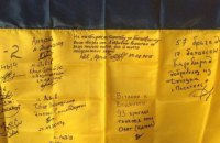 Два роки з початку АТО або 14 квітня