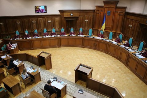 Нардепы "СН" и "Голоса" предлагают увеличить кворум судей Конституционного суда до 17