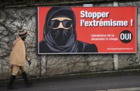  Швейцарці на референдумі вирішують, чи заборонити у країні носіння паранджі