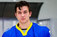 Міжнародна федерація хокею на рік дискваліфікувала хокеїста збірної України за расизм