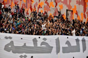 Тысячи протестующих собрались на площади Тахрир в Каире