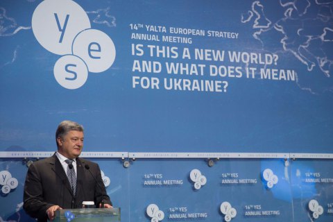 Украина хочет подключиться к дискуссии о будущем ЕС 