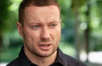 САП подала клопотання про відсторонення від посади чинного голови АМКУ Павла Кириленка