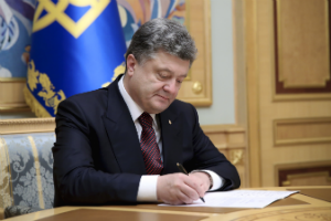 Порошенко подписал закон о доступе журналистов к заседаниям комитетов Рады