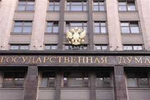 У Держдумі запропонували зобов'язати громадян України інформувати про в'їзд у Росію