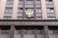 В Госдуме предложили обязать граждан Украины информировать о въезде в Россию