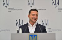 Зеленський підписав закон про скасування депутатської недоторканності