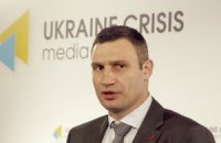 Кличко пообіцяв зупинити розкрадання Києва