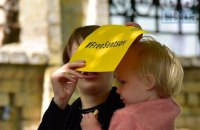 Друкарня в Києві відмовилася друкувати банери на підтримку Сенцова