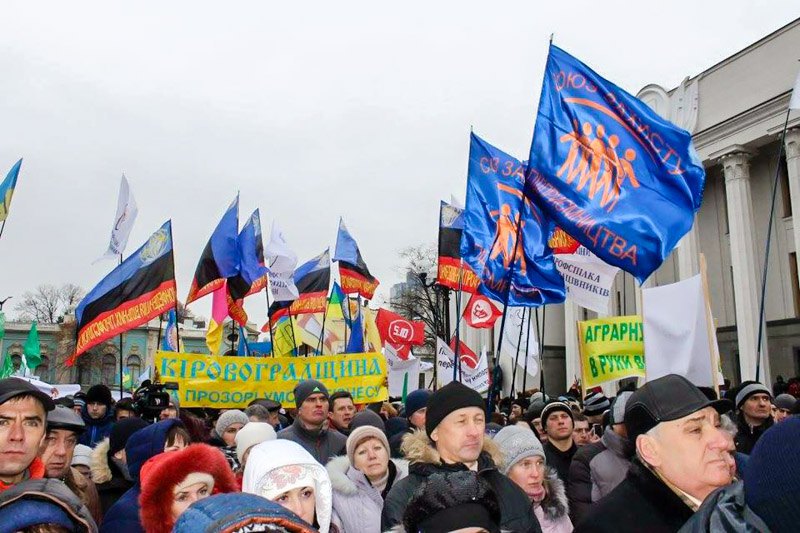 Мітинг під парламентом 18 грудня 2015 року
