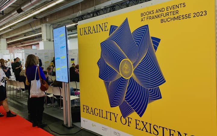 Україна представила на 75-му Франкфуртському книжковому ярмарку понад 500 книг