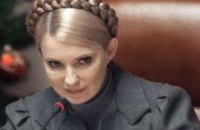 Тимошенко заручилась поддержкой Европейской народной партии
