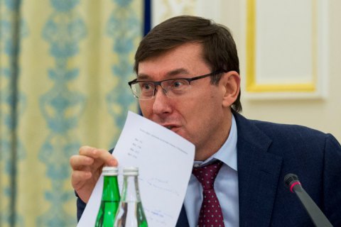 Луценко: НАБУ носит проекты подозрений в посольство "дружественной страны"