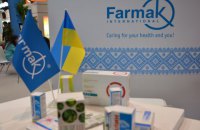 "Фармак" открыл лабораторно-технологический комплекс в Киеве