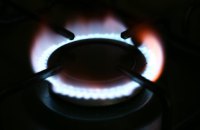 “Нафтогаз” залишив ціну на газ для населення незмінною ще на рік