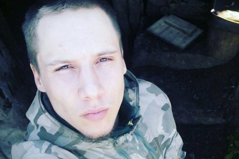 На Донбасі загинув боєць 92-ї бригади