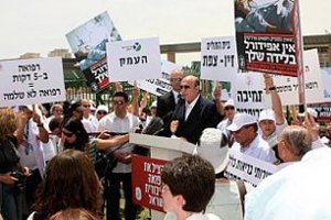 В Израиле прекращена всеобщая 5-дневная забастовка