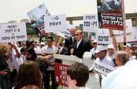 В Израиле прекращена всеобщая 5-дневная забастовка