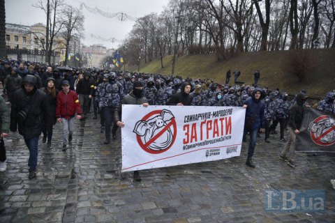 "Нацкорпус" провел акцию протеста в центре Киева (обновлено)