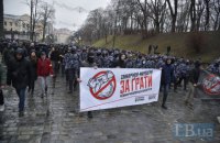 "Нацкорпус" провел акцию протеста в центре Киева (обновлено)