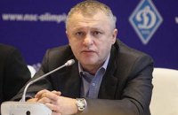 ВСУ признал незаконной блокировку счетов "Динамо" в Приватбанке