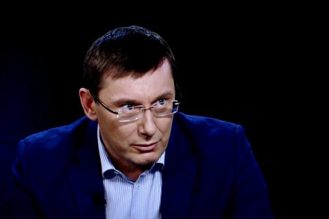 Луценко исключил принятие Радой закона о выборах в "ДНР" и "ЛНР"