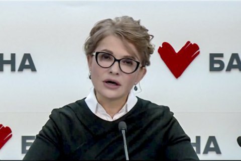 Без единства построить сильную Украину невозможно, - Тимошенко