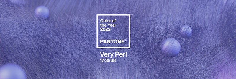 Pantone Very Peri – цвет года