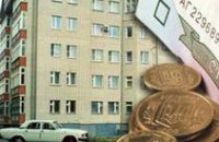 Днепропетровская область стала лучше платить за жилищно-коммунальные услуги 