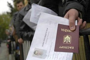 Посольство Чехии задерживает выдачу виз украинцам