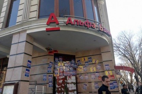 Поліція порушила справу у зв'язку з блокуванням банків в Одесі