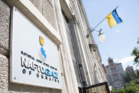 "Нафтогаз" направила ходатайство об аресте активов "Газпрома" в Латвии