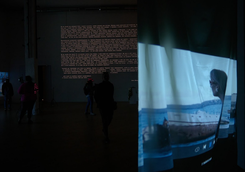 Перформанс «Втрачений рух» 