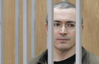 Жалобу Ходорковского на второй приговор отклонили 