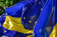 Набула чинності Угода про асоціацію Україна-ЄС