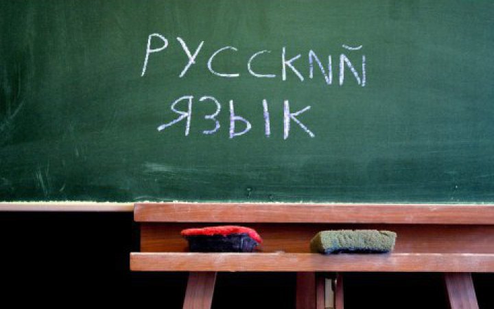 Впроваджують російські освітні програми у школах Маріуполя: СБУ викрила 11 вчителів-колаборантів