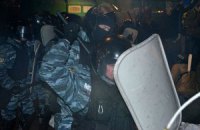 Четыре командира "Беркута" подозреваются в разгоне студенческого Майдана