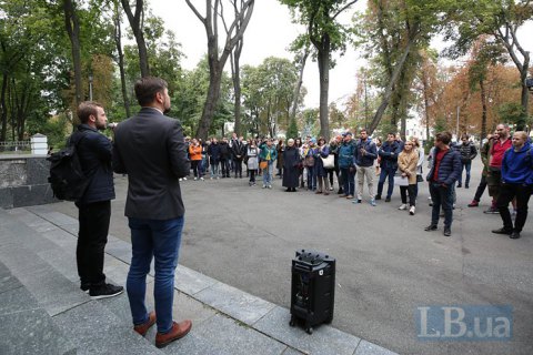 Под Минздравом прошел митинг с требованием прекратить давление на сотрудников министерства 