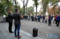 Под Минздравом прошел митинг с требованием прекратить давление на сотрудников министерства 