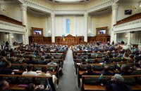 Україна на 111-ому місці у світі за представництвом жінок у парламенті